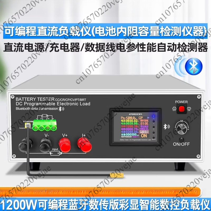 Battery Load Tester - Tester di Carico Elettronico DC 600W