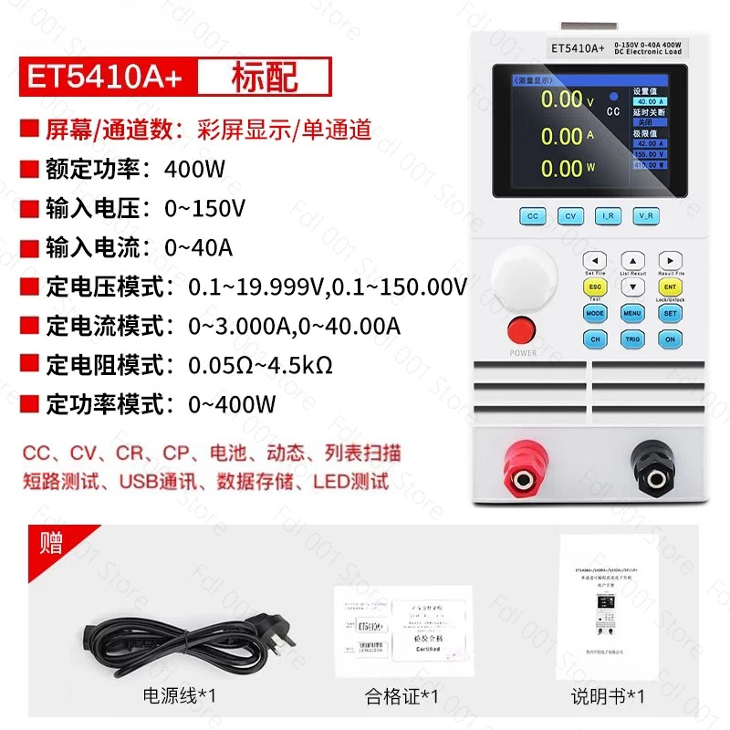 Tester di carico elettronico C - Battery Load Tester recensione e prezzo