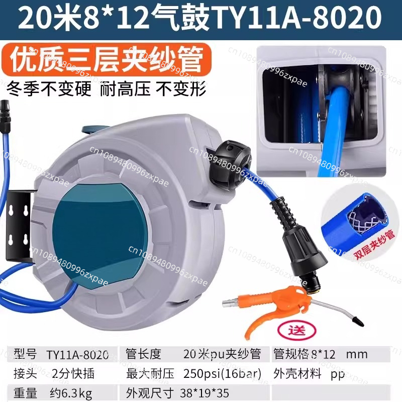 TY11A-8020 Avvolgitubo Automat - Auto Repair Shop In recensione e prezzo